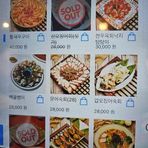 여수밤바다 리뷰 사진