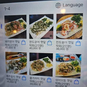 여수밤바다 리뷰 사진