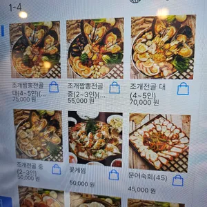 여수밤바다 리뷰 사진