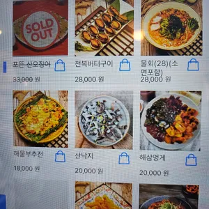 여수밤바다 리뷰 사진