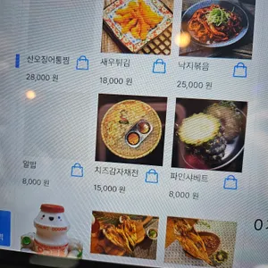 여수밤바다 리뷰 사진