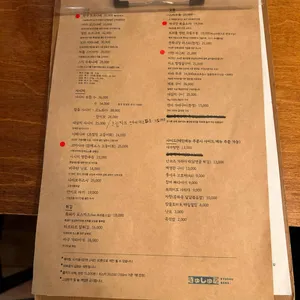 큐슈방 리뷰 사진