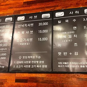 찌마기 리뷰 사진