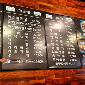 찌마기 리뷰 사진