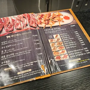 테무진 리뷰 사진
