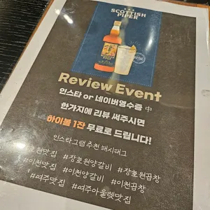 테무진 리뷰 사진