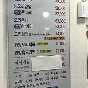 정원 리뷰 사진