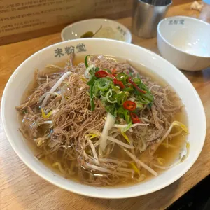 미분당 사진
