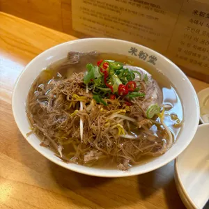 미분당 사진