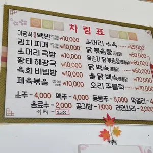 내장산달구지 리뷰 사진