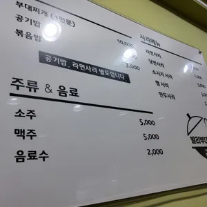 발리부대찌개 리뷰 사진