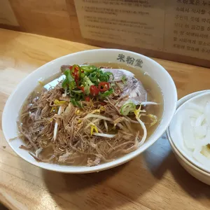 미분당 사진