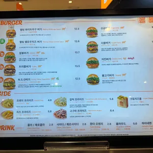 멜팅소울 리뷰 사진