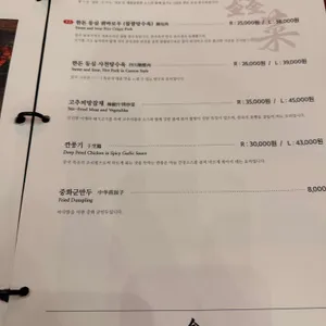 신차이 리뷰 사진
