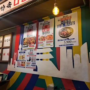 꿀때기곱창 리뷰 사진