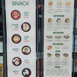 로봇김밥 리뷰 사진