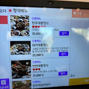 옥빈관 리뷰 사진