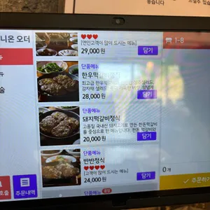 옥빈관 리뷰 사진