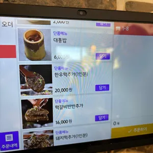 옥빈관 리뷰 사진