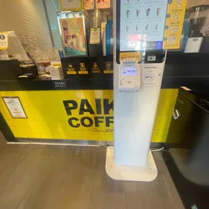 빽다방  리뷰 사진