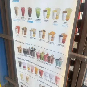 빽다방  리뷰 사진