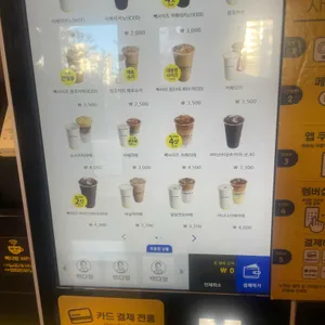 빽다방  리뷰 사진