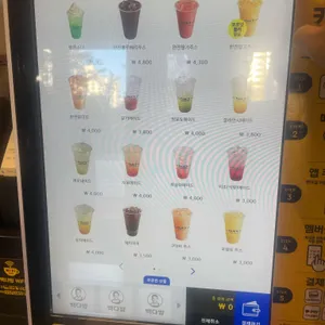 빽다방  리뷰 사진