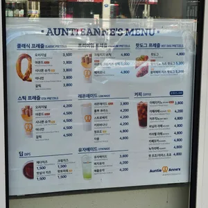 앤티앤스 리뷰 사진
