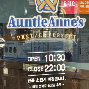 앤티앤스 리뷰 사진