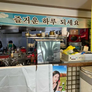 부곡식당 리뷰 사진