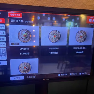 땀땀 리뷰 사진