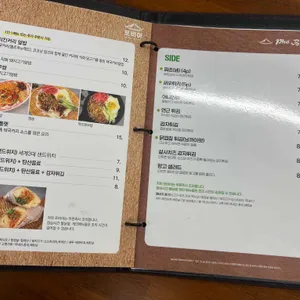포비아 리뷰 사진