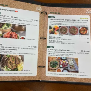 포비아 리뷰 사진