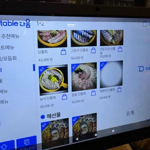 바다와 리뷰 사진