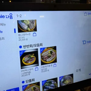 바다와 리뷰 사진