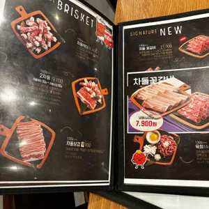 이차돌 리뷰 사진