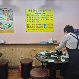 태영생막창 리뷰 사진