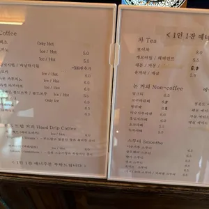 매주리커피 리뷰 사진