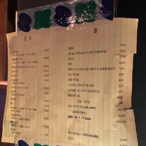 느리네 리뷰 사진