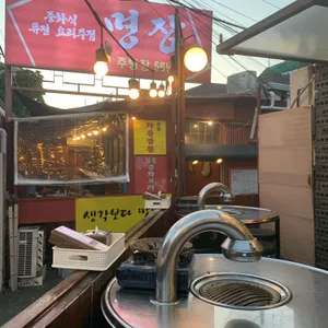국제식당 대표 사진