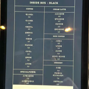 인사이드박스블랙 리뷰 사진