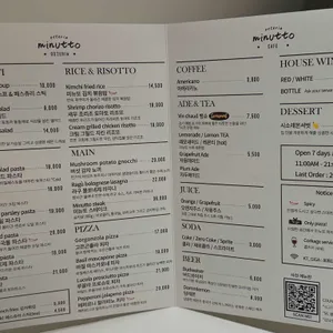 오스테리아미뉴또 리뷰 사진