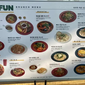 해브펀 리뷰 사진