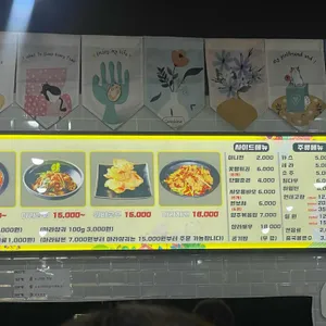 하이탕 마라탕 리뷰 사진