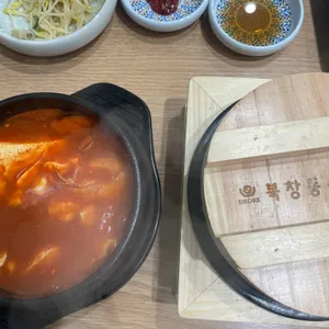 북창동순두부 사진