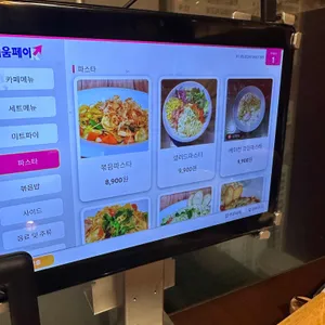 몬스터 레스토랑 리뷰 사진