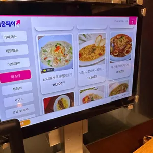 몬스터 레스토랑 리뷰 사진