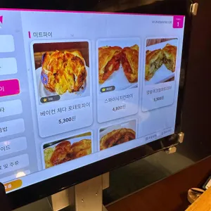 몬스터 레스토랑 리뷰 사진