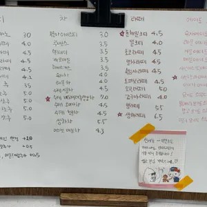 라라베리 리뷰 사진