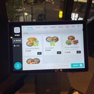 파스타리안 리뷰 사진